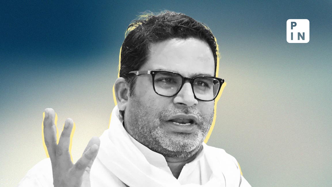 Prashant Kishor wins Bankipur in mixed bypoll results